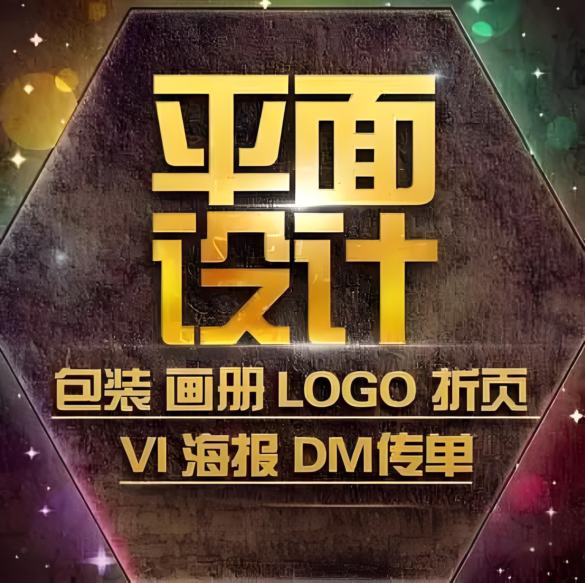 成都平面设计培训，UI交互设计，PS，AI软件培训，网页设计 