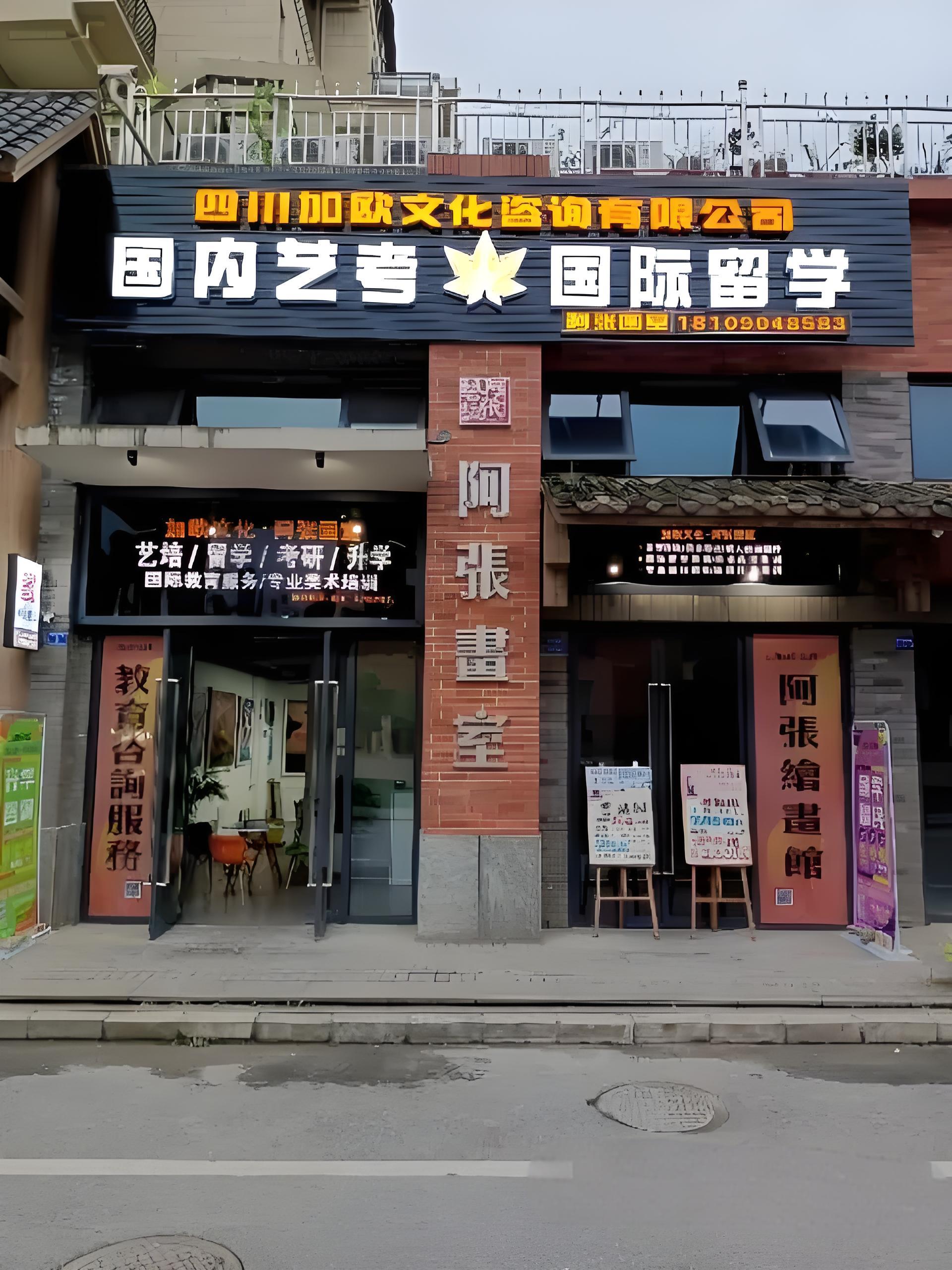 培养动漫绘画师、插画绘画师、平面设计师、服装设计师 